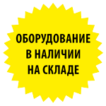 Логотип термопластавтоматов Sonly